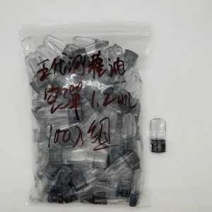 五代空煙彈-上下分離式-發光底座-通用4/5代主機-食品級原材料