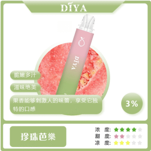 DIYA叮啞 -7500口抛棄式 -大容量-耐抽型-口感香濃 - 珍珠芭樂