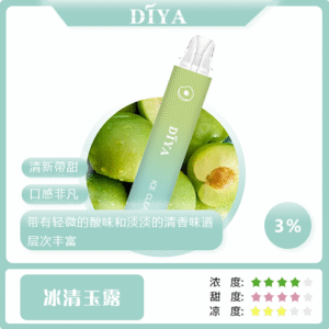 DIYA叮啞 -7500口抛棄式 -大容量-耐抽型-口感香濃 - 冰清玉露
