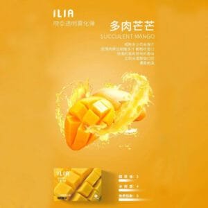 ILIA哩啞煙彈 -通用一代主機- 口感順暢-香濃水果味-即插即用 - 多肉芒果