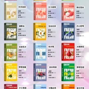 依馬尼煙彈（Emani ） 兼容一代主機- 香濃水果味-原裝正品