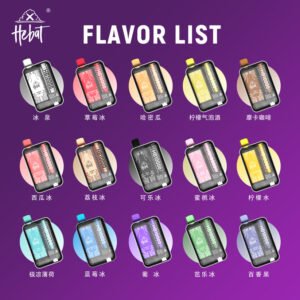 喜貝拋棄式-10000口超大容量-霧化率高-台灣現貨