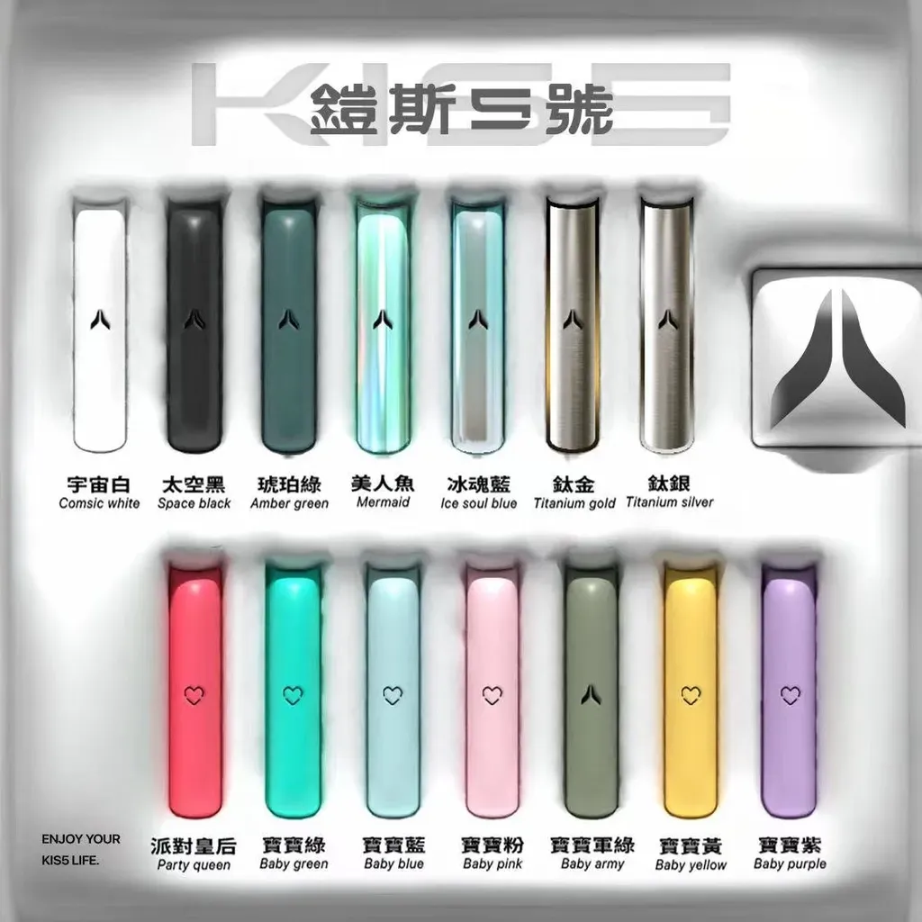 KIS5鎧斯主機、通用一代煙彈- 手感厚實-續航穩定-物霧化率大