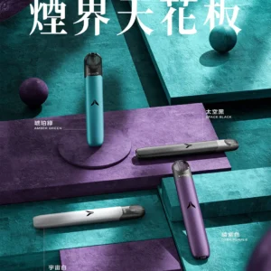 Kis5鎧斯-Fly五代主機-高能續航/霧化率高-台灣現貨