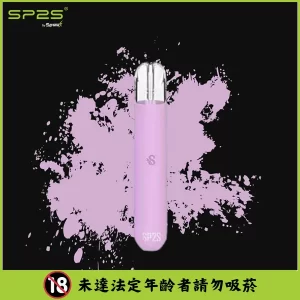 SP2S思博瑞主機-通用一代煙彈- 手感絲滑-續航穩定 - 海棠粉