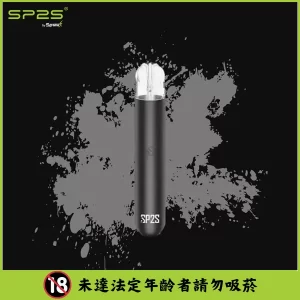 SP2S思博瑞主機-通用一代煙彈- 手感絲滑-續航穩定 - 幻夜黑