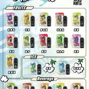 思邦迷SPUMY煙彈-通用4/5代主機-即插即用-原裝正品