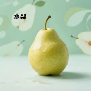 TUTX透明煙彈/適配一代主機-口感冰爽-果香味濃-原裝正品 - 水梨汁