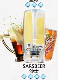 廚師The Chef’s Brew煙彈 /通用一代主機- 口感醇厚-原裝正品 - 沙士