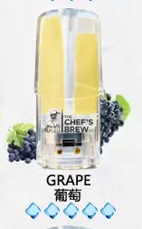 廚師The Chef’s Brew煙彈 /通用一代主機- 口感醇厚-原裝正品 - 葡萄