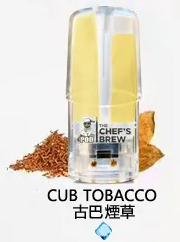 廚師The Chef’s Brew煙彈 /通用一代主機- 口感醇厚-原裝正品 - 古巴雪茄