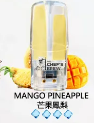 廚師The Chef’s Brew煙彈 /通用一代主機- 口感醇厚-原裝正品 - 芒果風梨