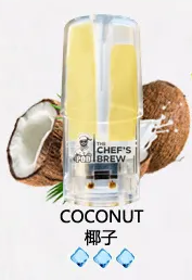 廚師The Chef’s Brew煙彈 /通用一代主機- 口感醇厚-原裝正品 - 椰子