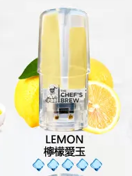 廚師The Chef’s Brew煙彈 /通用一代主機- 口感醇厚-原裝正品 - 檸檬爱玉