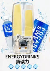 廚師The Chef’s Brew煙彈 /通用一代主機- 口感醇厚-原裝正品 - 寶礦力