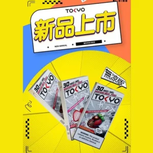 東京魔盒【Tokyo】煙彈-即插即用-原裝正品-買4盒送主機