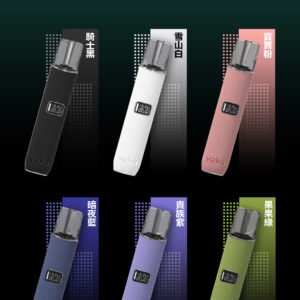 VAKA皮革主機-通用一代煙彈-手感絲滑-物化均匀