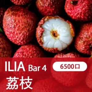 ILIA哩啞-四代 6500口拋棄式-口感醇厚-台灣正品 - 寳藏荔枝