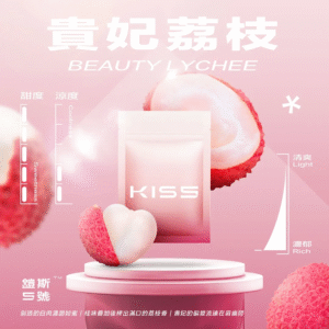 KIS5鎧五號煙彈/通用一代主機-勁爽口感-霧化香濃-即插即用 - 貴妃荔枝