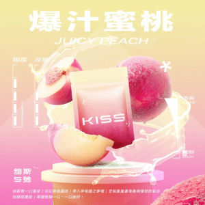 KIS5鎧五號煙彈/通用一代主機-勁爽口感-霧化香濃-即插即用 - 爆汁蜜桃