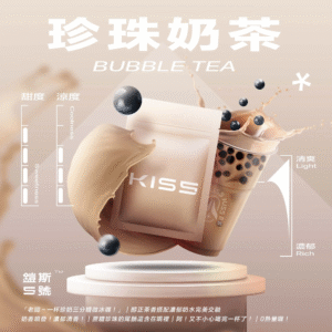 KIS5鎧五號煙彈/通用一代主機-勁爽口感-霧化香濃-即插即用 - 珍珠奶茶