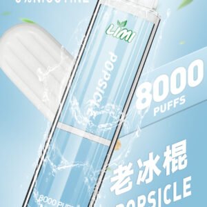 LIMI 8000口抛棄式-大容量-發光款- 香濃果味-台灣正品 - 老冰棍