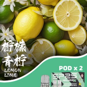 思博瑞SP2S-NEW Max煙彈/專用于NEW Max主機-原裝正品 - 檸檬海鹽