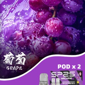 思博瑞SP2S-NEW Max煙彈/專用于NEW Max主機-原裝正品 - 葡萄