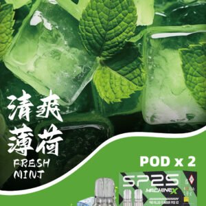 思博瑞SP2S-NEW Max煙彈/專用于NEW Max主機-原裝正品 - 薄荷