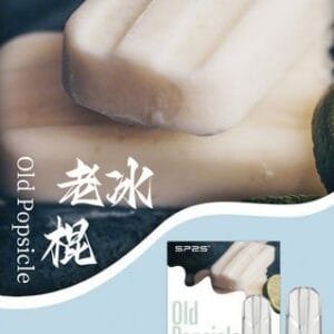 SP2S思博瑞煙彈-通用一代主機-口感香濃順滑-3顆/盒-原裝正品 - 老冰棍