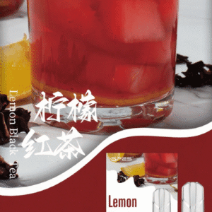 SP2S思博瑞煙彈-通用一代主機-口感香濃順滑-3顆/盒-原裝正品 - 檸檬紅茶