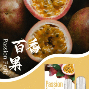 SP2S思博瑞煙彈-通用一代主機-口感香濃順滑-3顆/盒-原裝正品 - 百香果