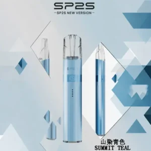 SP2S思博瑞-鈦色主機-通用一代煙彈- 華麗機身-續航穩定 - 山染青色
