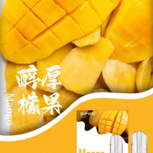 SP2S思博瑞煙彈-通用一代主機-口感香濃順滑-3顆/盒-原裝正品 - 醇厚檬果