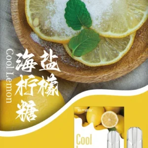 SP2S思博瑞煙彈-通用一代主機-口感香濃順滑-3顆/盒-原裝正品 - 海鹽檸檬糖