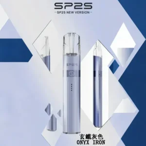 SP2S思博瑞-鈦色主機-通用一代煙彈- 華麗機身-續航穩定 - 玄鐵灰色
