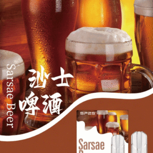 SP2S思博瑞煙彈-通用一代主機-口感香濃順滑-3顆/盒-原裝正品 - 沙士啤酒