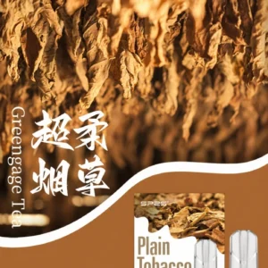 SP2S思博瑞煙彈-通用一代主機-口感香濃順滑-3顆/盒-原裝正品 - 超柔煙草