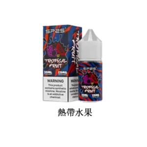 SP2S思博瑞煙油/30ML-香濃水果味-台灣正品-買10送2-當天速發 - 熱帶水果