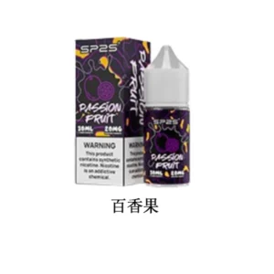 SP2S思博瑞煙油/30ML-香濃水果味-台灣正品-買10送2-當天速發 - 百香果