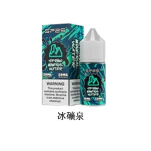 SP2S思博瑞煙油/30ML-香濃水果味-台灣正品-買10送2-當天速發 - 冰礦泉