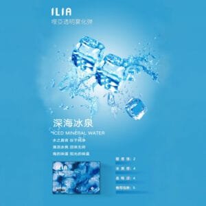 ILIA哩啞煙彈 -通用一代主機- 口感順暢-香濃水果味-即插即用 - 深海冰泉