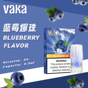 vaka發光煙彈-通用一代主機（3顆/盒）原裝正品-霧化濃鬱 - 藍莓爆珠