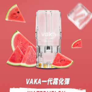 vaka發光煙彈-通用一代主機（3顆/盒）原裝正品-霧化濃鬱 - 西瓜