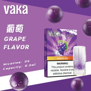 vaka發光煙彈-通用一代主機（3顆/盒）原裝正品-霧化濃鬱 - 葡萄