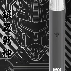 VAKA主機-通用一代煙彈-耐磨性外觀-霧化均匀/高續航 - 銀翼戰神