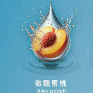 SWAG煙彈-通用一代主機-口感細膩-即插即用-買5盒彈送同款主機 - 微醺蜜桃