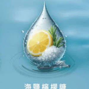 SWAG煙彈-通用一代主機-口感細膩-即插即用-買5盒彈送同款主機 - 海鹽檸檬糖