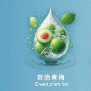 SWAG煙彈-通用一代主機-口感細膩-即插即用-買5盒彈送同款主機 - 爽脆青梅