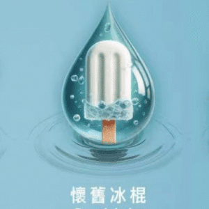 SWAG煙彈-通用一代主機-口感細膩-即插即用-買5盒彈送同款主機 - 懷舊冰棍